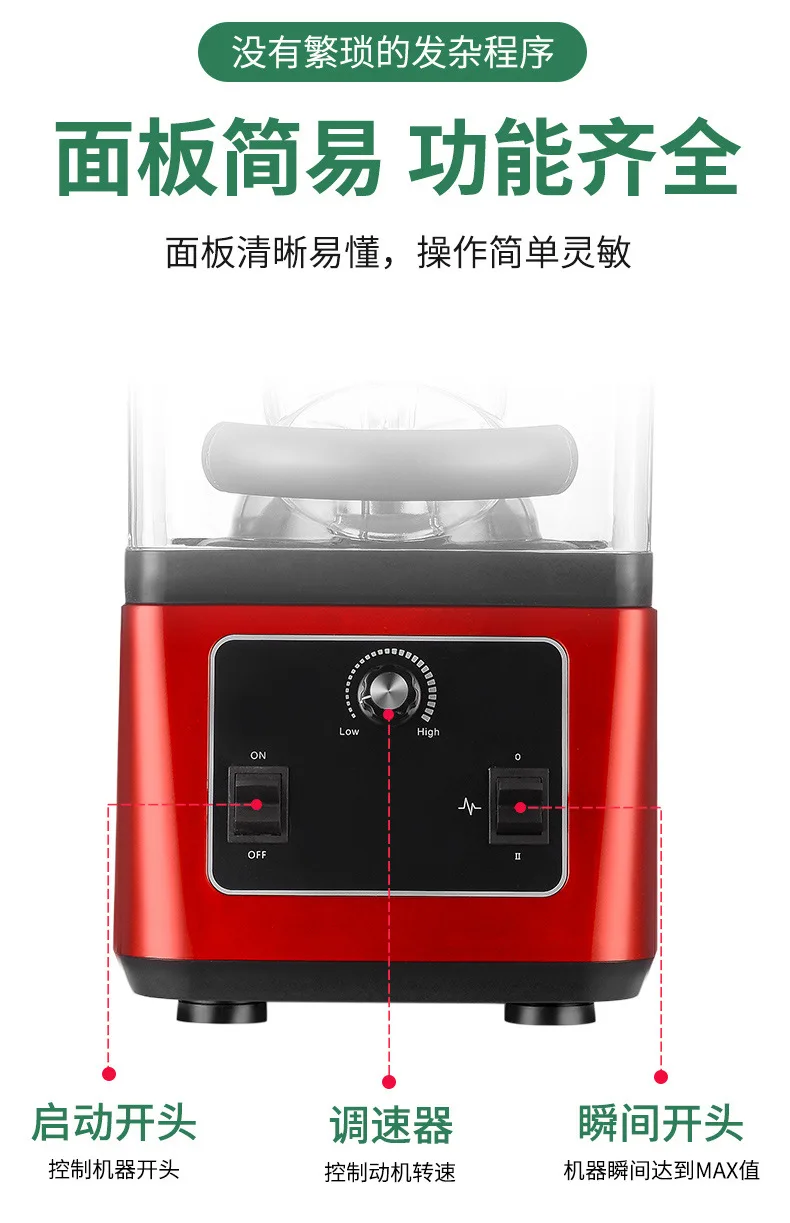 قاطع حائط متعدد الوظائف، آلة عصير تجارية، متجر شاي الحليب ذو سعة كبيرة