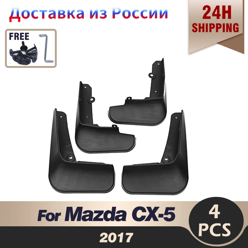 

Mud Flaps for Mazda CX-5 CX5 2017 Car Fender Flares Mudguards Mudflaps Splash Guards Accessories