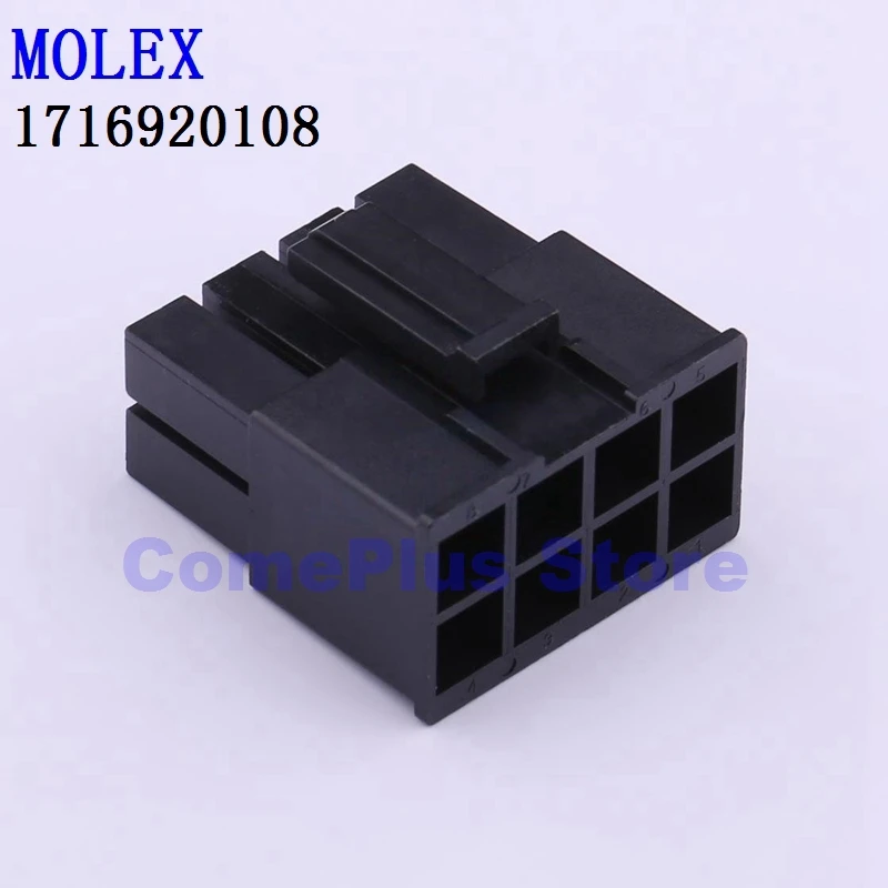 

10PCS 1716920108 1716920112 Connectors