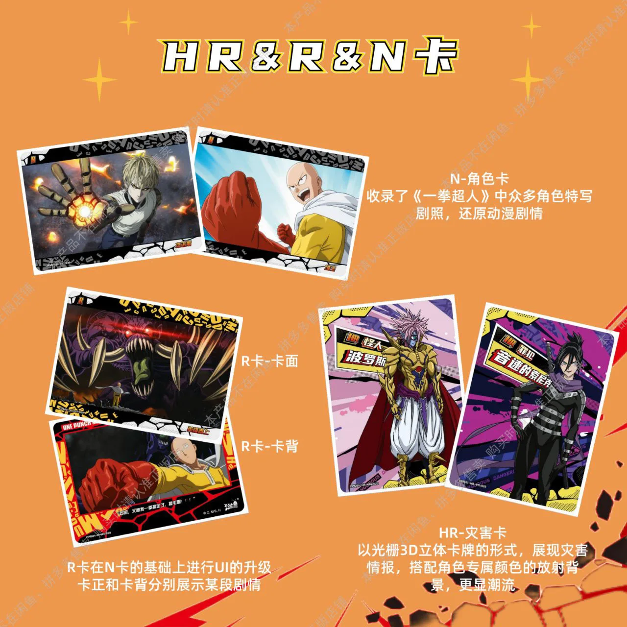 Wholesales One Punch Man Collection Cards Kayou Serious Version BP UR SSR Playing Anime Trading Acg Card