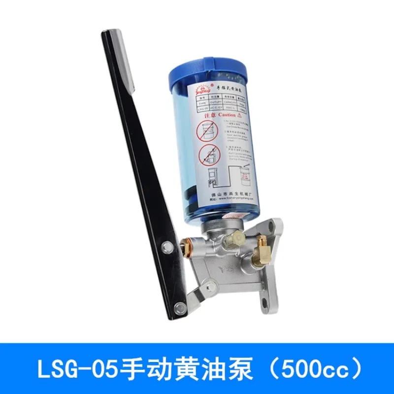 LSG-08 punching machine LSG-05 manual butter pump/lubricating oil pump/concentrated oil pump hand cranked  1PCS