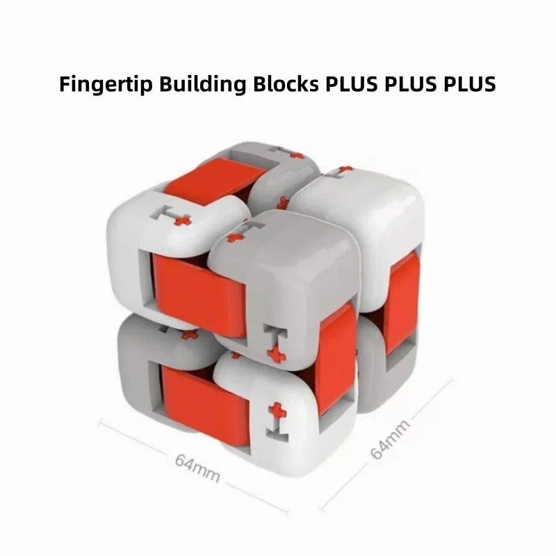 Xiaomi Mitu الملونة تململ مكعب سبينر سبعة مفاجأة الإصبع بنة الطوب لعبة ألغاز تجميع جديد #5