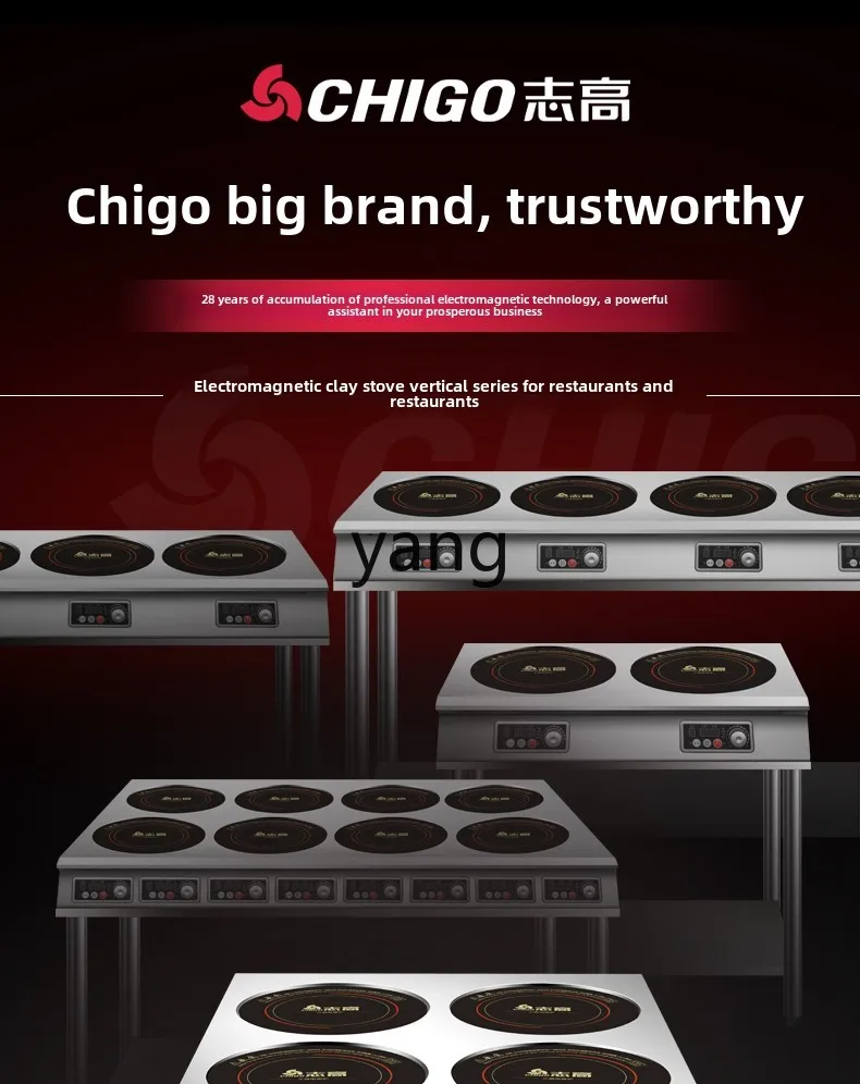 LH   commercial multi-head induction cooker 346 Malatang high-power vertical pot stove