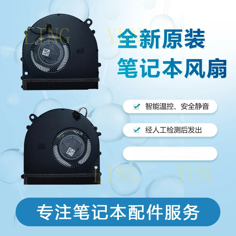 

Z Suitable for Xiaomi Pro 15.6 171501 181501 TM1701 TM1707 cooling fan
