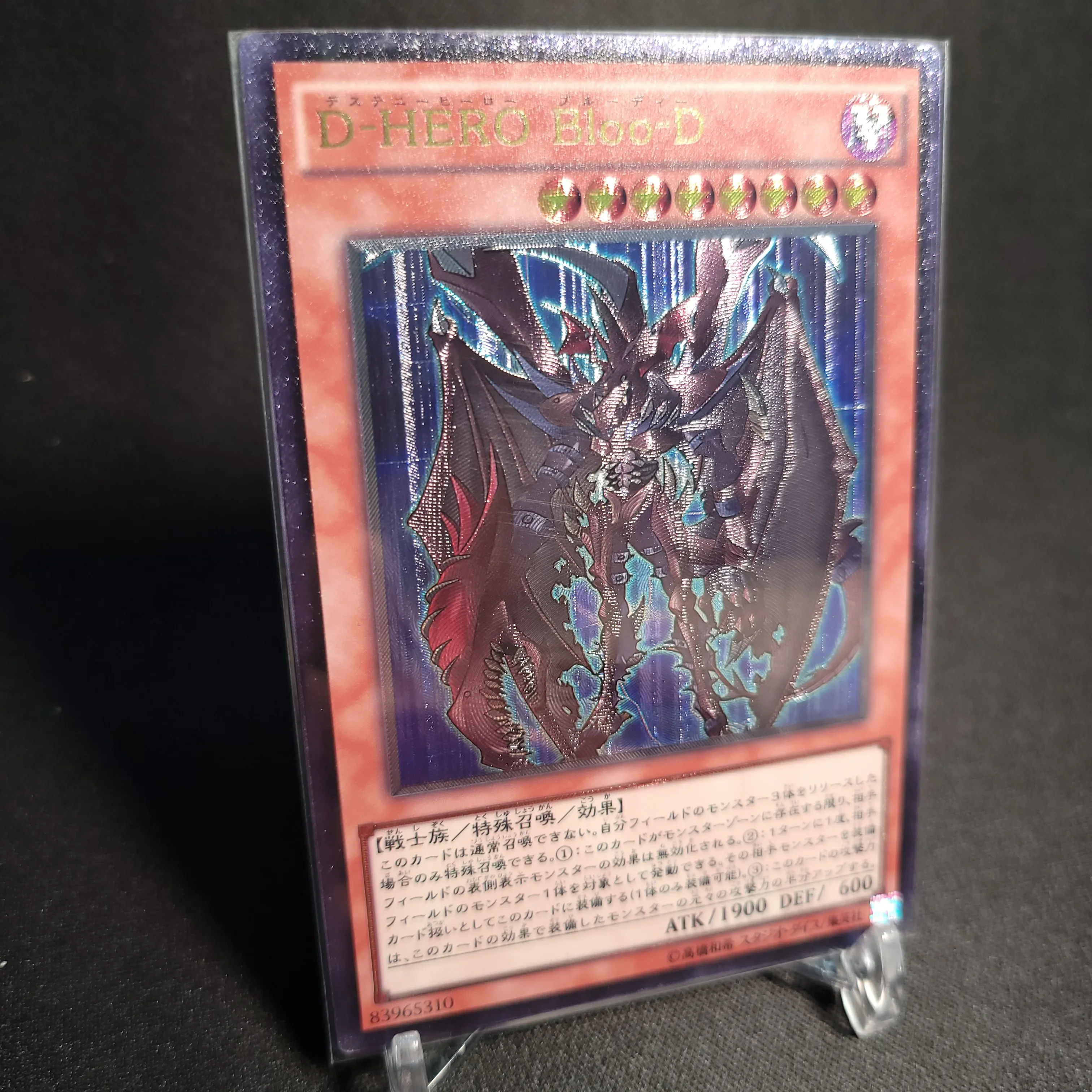 Yu-Gi-Oh  Ultimate Rare Destiny HERO - Plasma Children's Gift Collectible Card Toys (Not Original)