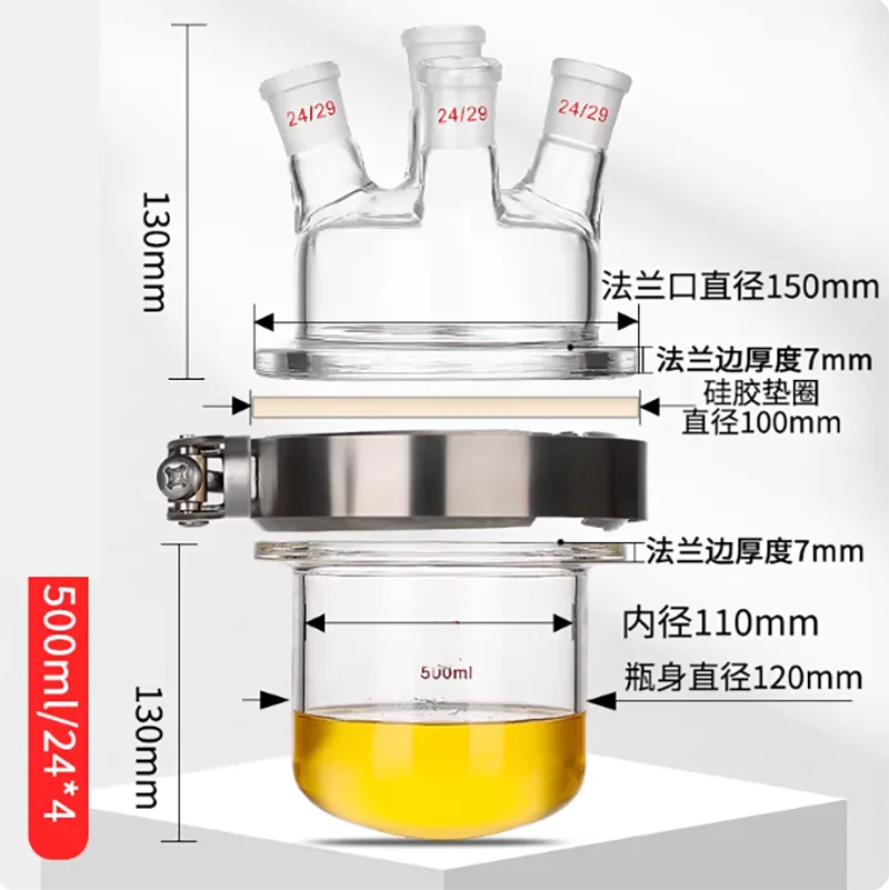 500ml inclined four-port cylindrical oval bottom reactor glass open reactor flask reactor flat bottom round bottom
