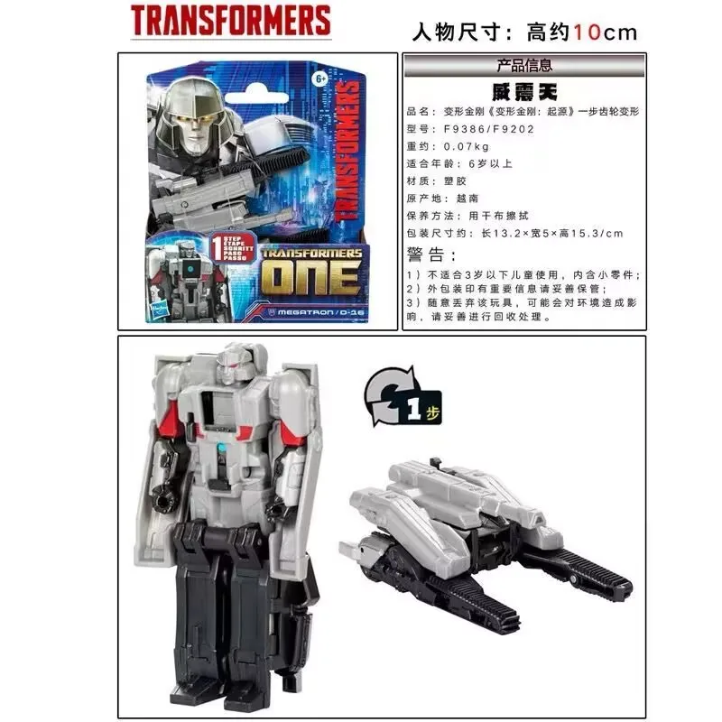 Takara Tomy Hasbro Transformers One Movie Origins Facile trasformazione Bumblebee Optimus Prime Megatron Anime Action Figures Modello Giocattolo