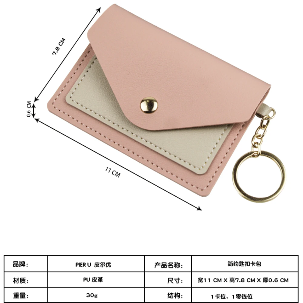 Fashion Women Wallets PU Leather Short Wallet with Credit Card Id Badge Holder Coin Purse Female Mini Wallet for Girl Student