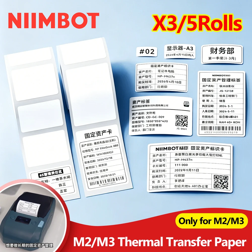 3-5rolls-niimbot-m2-label-transfer-paper-heat-cold-resistant-for-the-m2-m3-portable-label-printer-long-term-storage