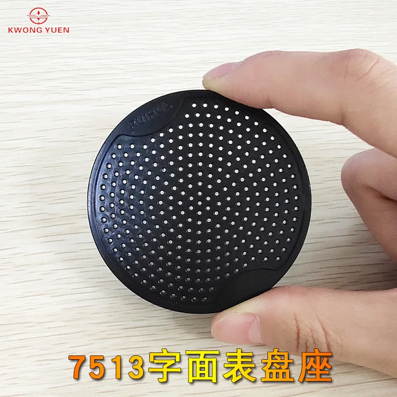 Kwong Yuen Watch Repair Tool 7513 Literal Bial Seat  Surface Tray Pad  Suitable for All Kinds of Literal Inspection