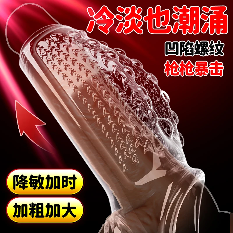 Silicone Penis Ring For Men Delay Ejaculation Stronger Erection Sex Toys Cock Enlargement Chastity Cage Masturbation Stimulation