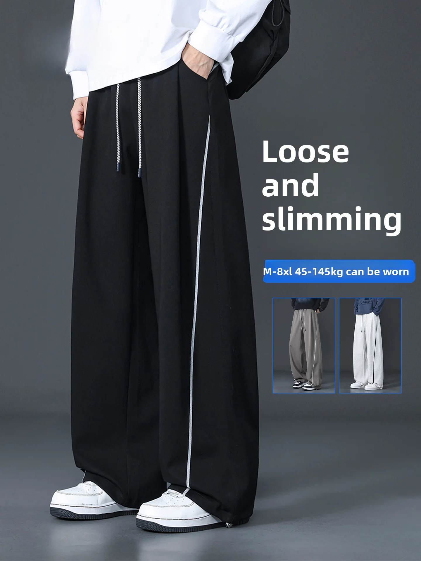 

Мужские повседневные брюки MoChao: широкие, свободного кроя, прямые, с боковыми полосками, эффект стройности, большие размеры, струящиеся, для весны и осени