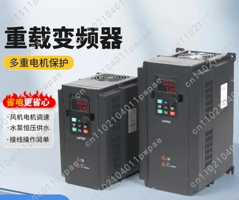inverter three-phase 380V motor governor fan vector constant pressure water supply controller
