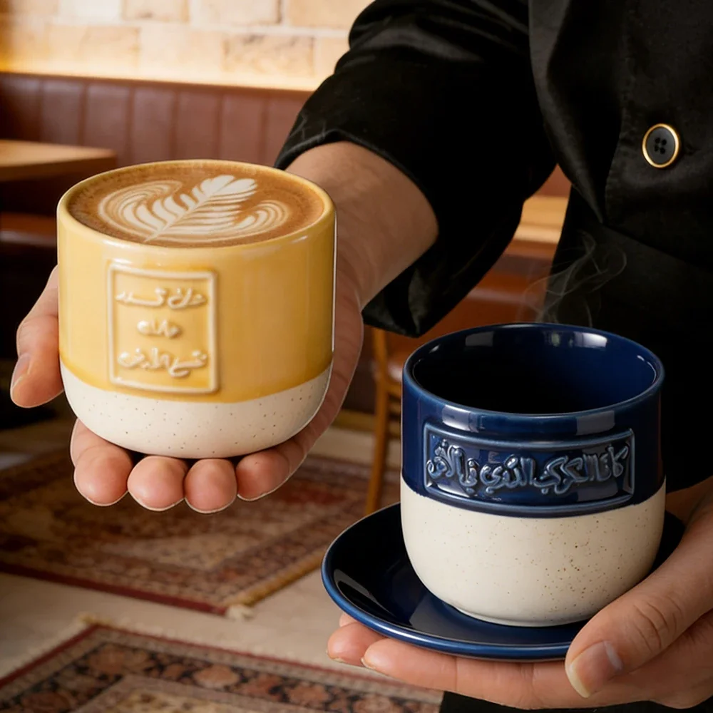 Middle Eastern Ceramic Coffee Mug Ramadan Arabic Blessings Embossed Coffee Mug Tea Cups Ramadan Creative Gift