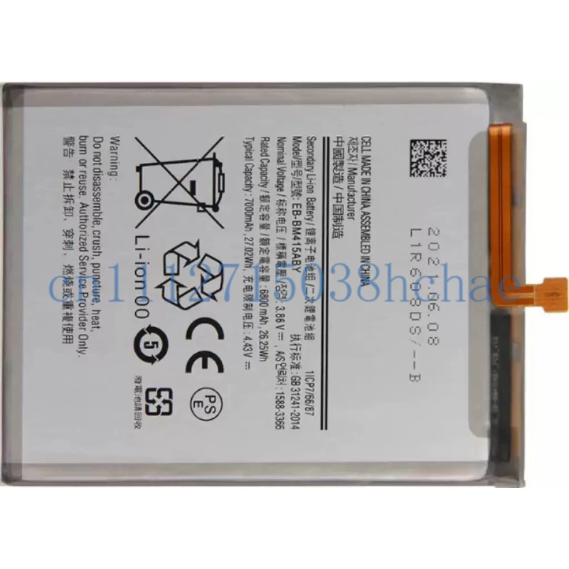 New mobile phone battery suitable for Samsung Galaxy M51 SM-M515F EB-BM415ABY