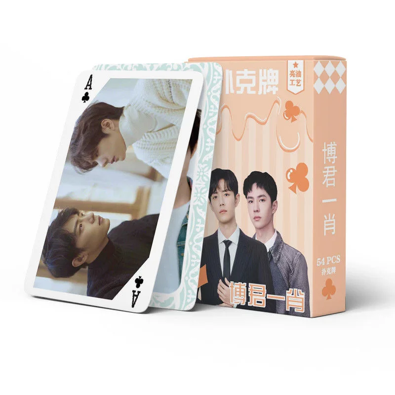 54 Sheets/Set Bo Jun Yi Xiao Poker Cards Wang Yibo, Xiao Zhan Star Photo Paper Playing Cards Game Collection Toy Gift