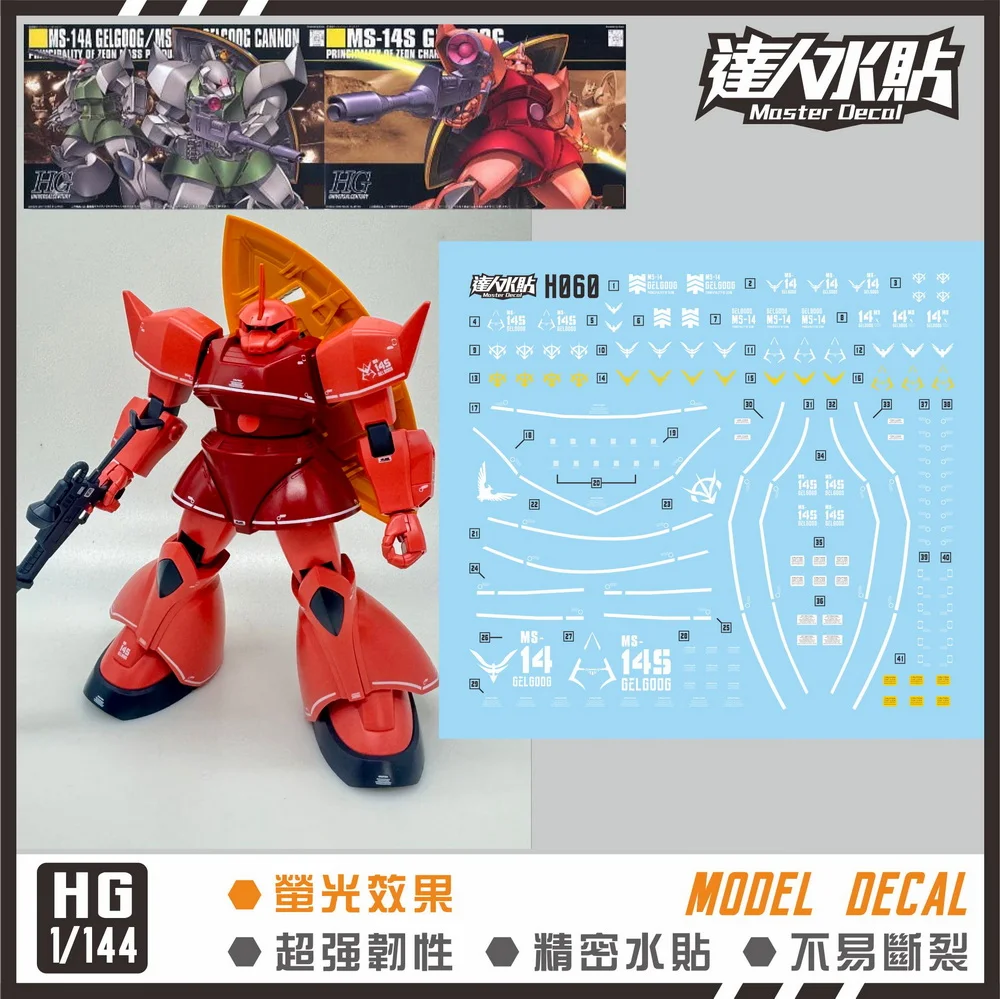 Master Decal H060 for HGUC 1/144 MS-14A Gelgoog / MS-14C Gelgoog Cannon MS-14S Mobile Suit Model Building Hobby DIY Sticker