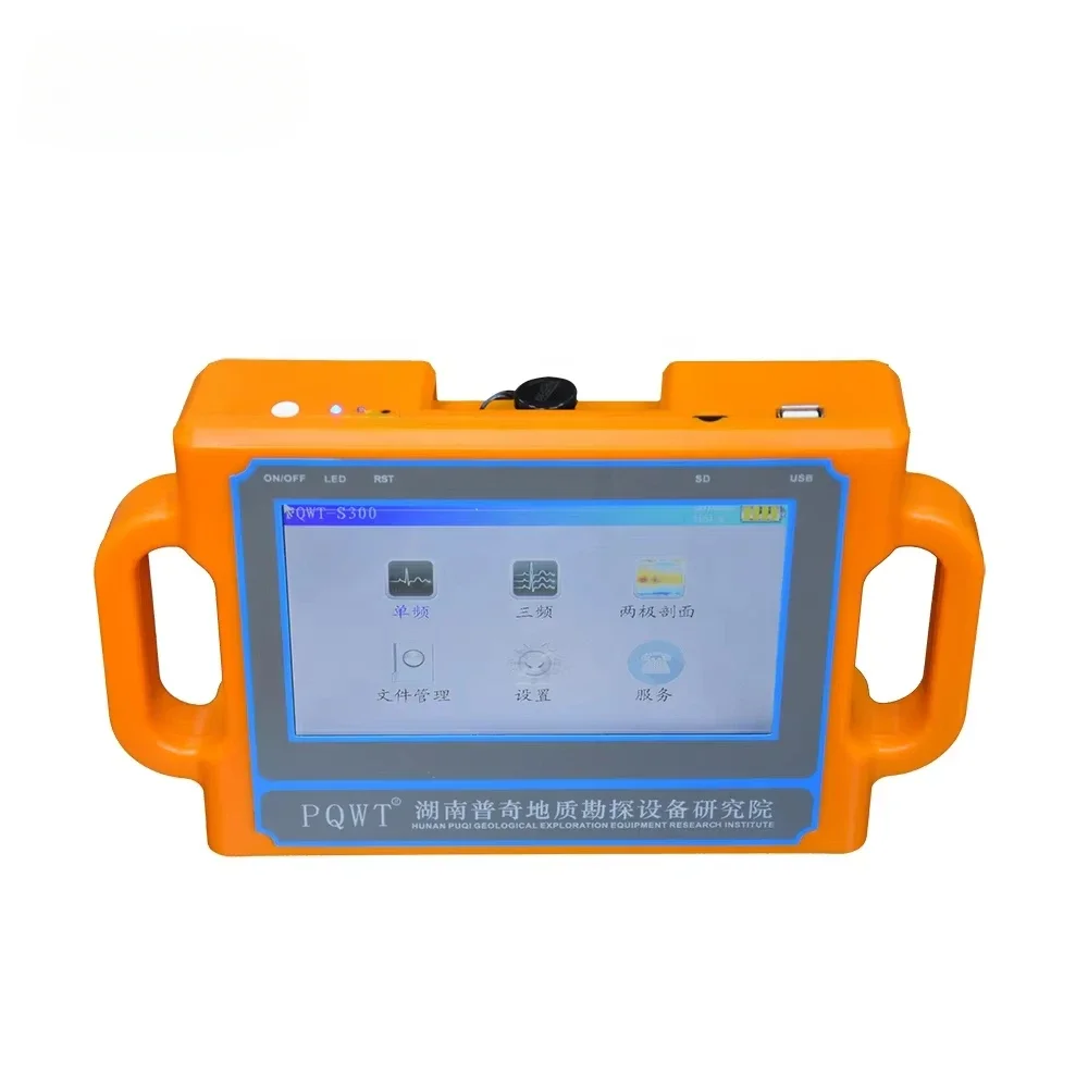 PQWT-S300 Industrial Metal Detectors  Underground Water Detector Depth 100/150/300m,ground Water Detector