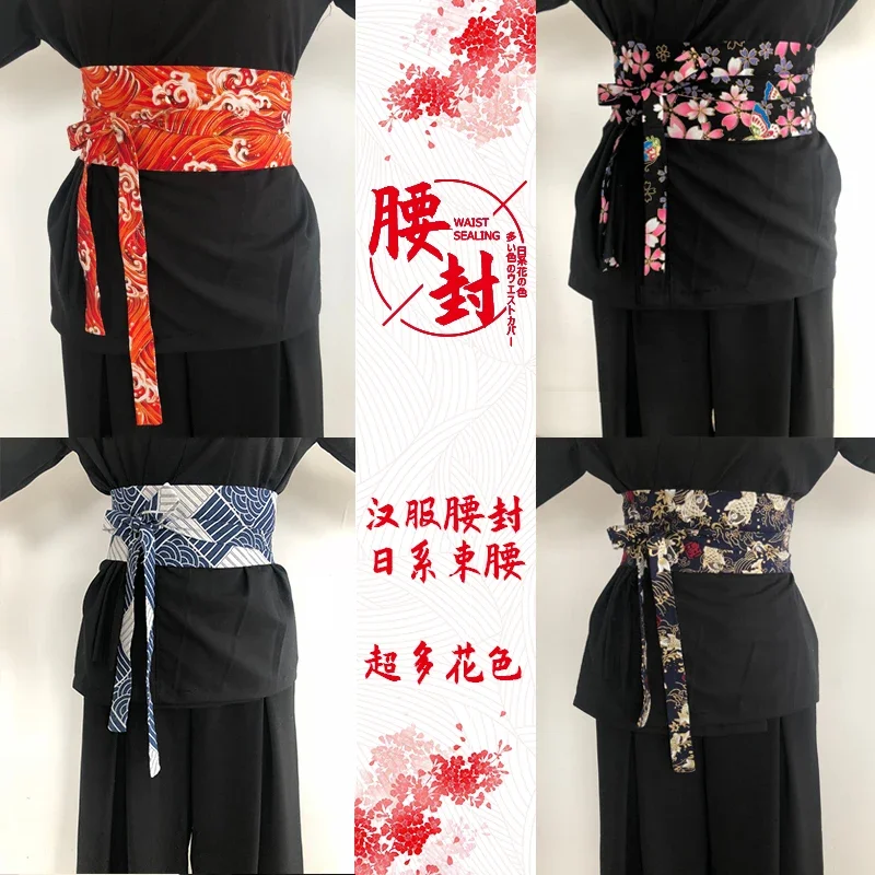 waist seal and wind decoration feather weaving width simple and versatile with skirt shirt Chinese style retro waist 1 piece