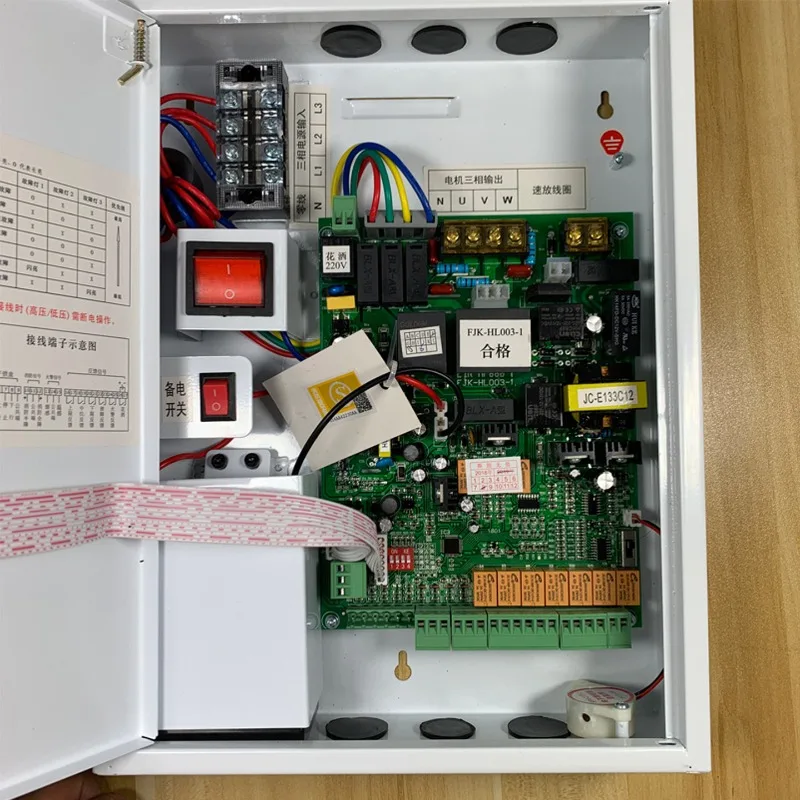 Fire shutter controller box, FJK-SD-HL003, power storage 3C certified shutter