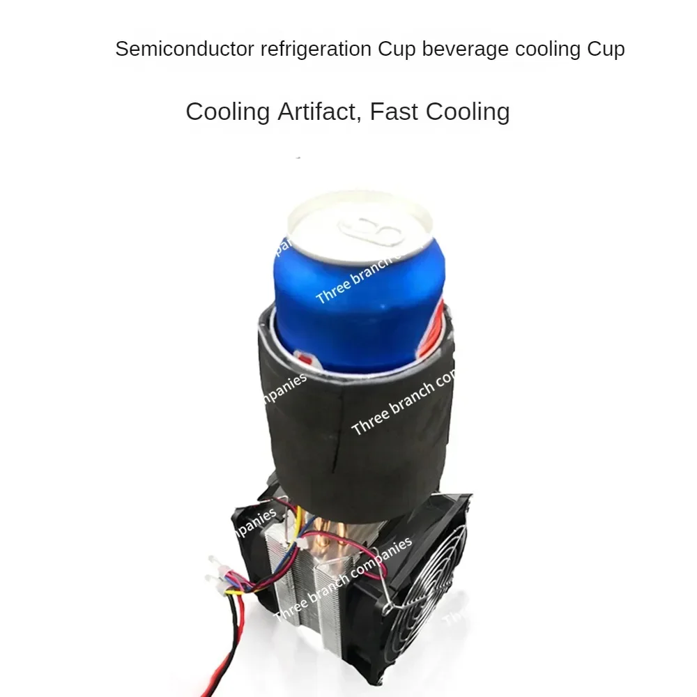 DC12V DIY وحدة التبريد السريع التبريد شبه أشباه الموصلات التبريد المشروبات كوب التبريد موصل برودة