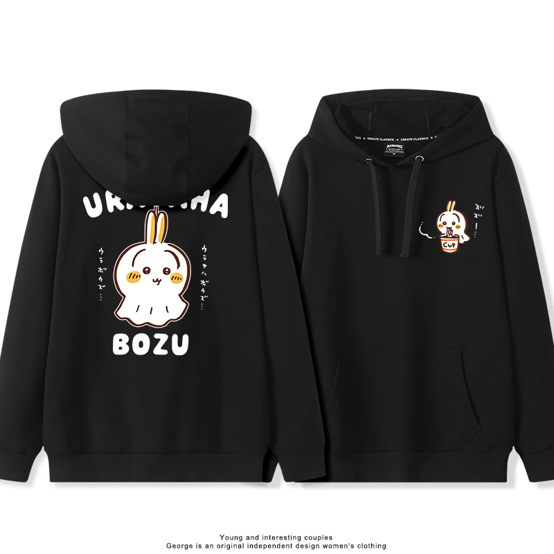 عالية الجودة Chiikawa اليابانية الكرتون الأرنب Uschi Ula Yaha رسمت باليد المطبوعة الفتيات معطف بقلنسوة فضفاضة عادية كم طويل