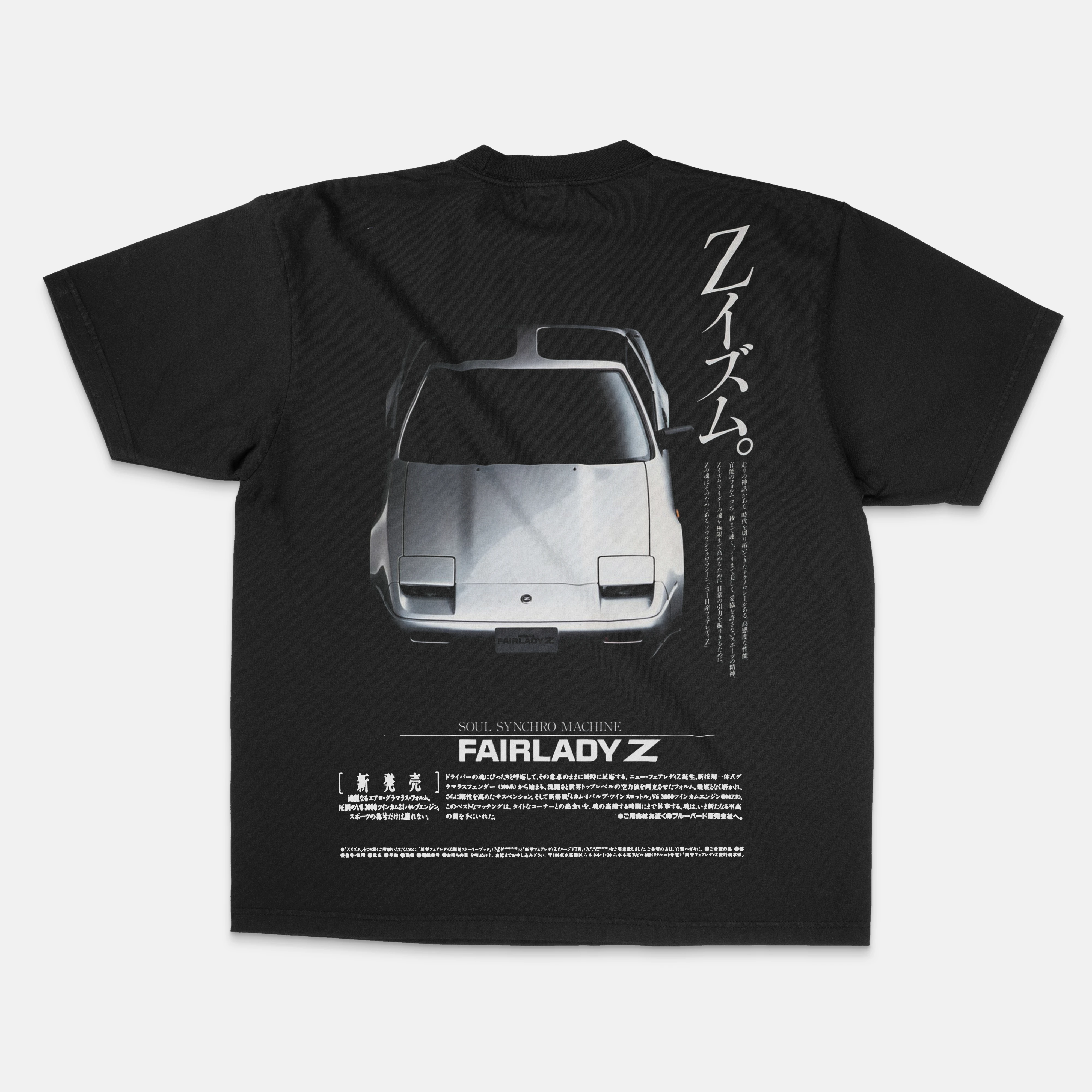 Fairlady Z31 Vintage Catalog Classic Racing Car Brand T-Shirt Baumwoll-Grafik-T-Shirt für Männer und Frauen, Sommer-Streetwear – Detail 4