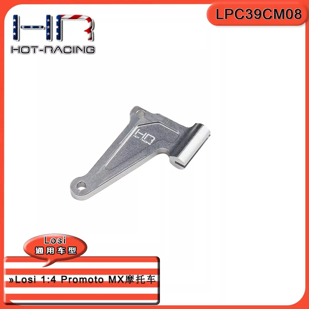 

HR Losi 1:4 Promoto MX Motorcycle Aluminum Alloy Front Brake Wire Clamp