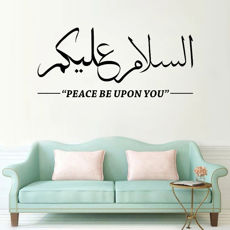 Muslim Religion Wall Decal Quote Islami Arabic Assalamu Alaikum Peace Be Upon You Wall Sticker Home Room Decor Vinyl Decals S351