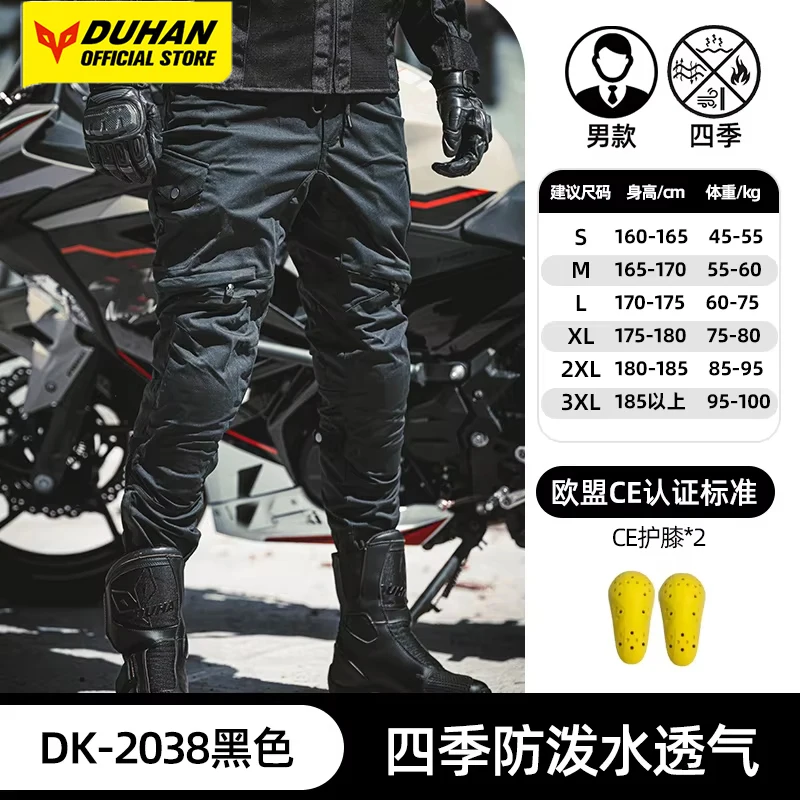 

Waterproof Motorcycle Pants Summer Breathable Moto Pants CE Protective Equipment Anti Drop Motorbike Pants Men