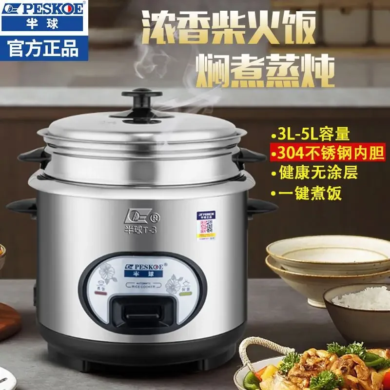Rice cooker quick cooking