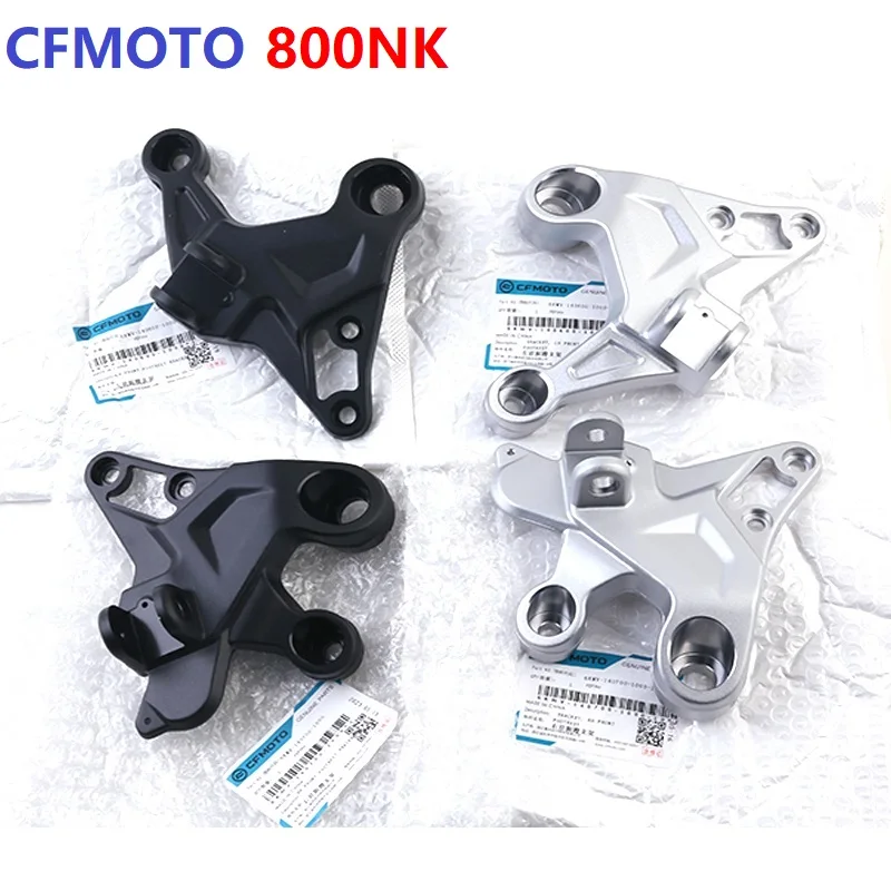 

Suitable for CFMOTO motorcycle original accessories, 800NK left and right foot pedal brackets, CF800-7 foot pedal brackets