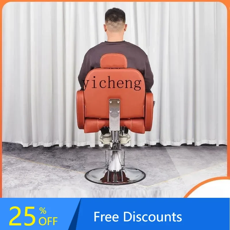 AA Salon special reclining sitting area perm and dye lifting rotating chair with pedals barber shop chair hair