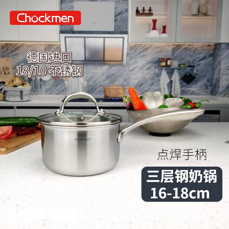 

Stainless Steel Three-layer Steel Integrated Spot Welding Single Handle Milk Pot Soup Pot Cooking Noodles, Soup Porridge 16/18cm