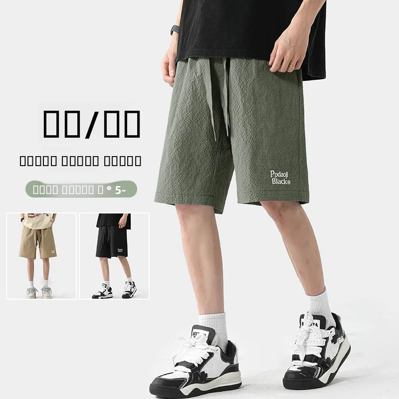 

Ice Silk Casual orts Thin Spor Loose Fit Summer Pants for Junior High School Boys Straight Leg Air Conditioning Trousers