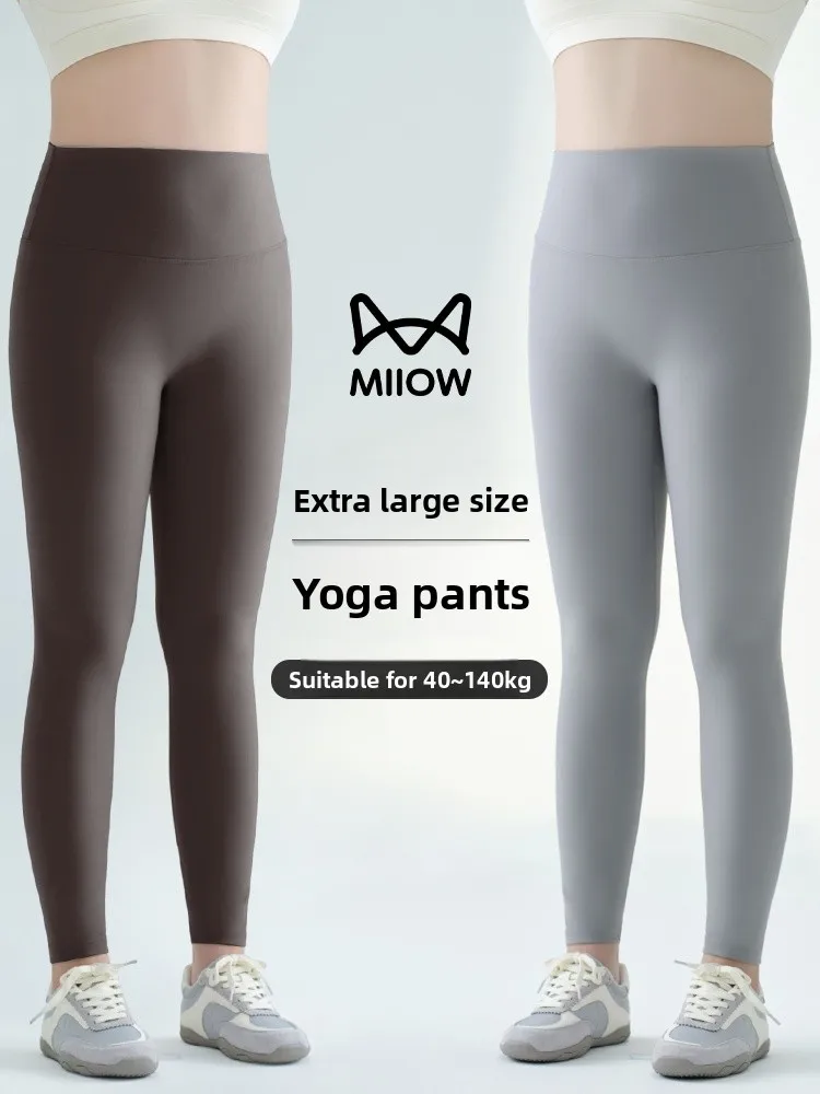 

Брюки для йоги с высокой талией, большие размеры, женские удобные утягивающие брюки для ковчег, повседневная одежда с подтяжкой ягодиц