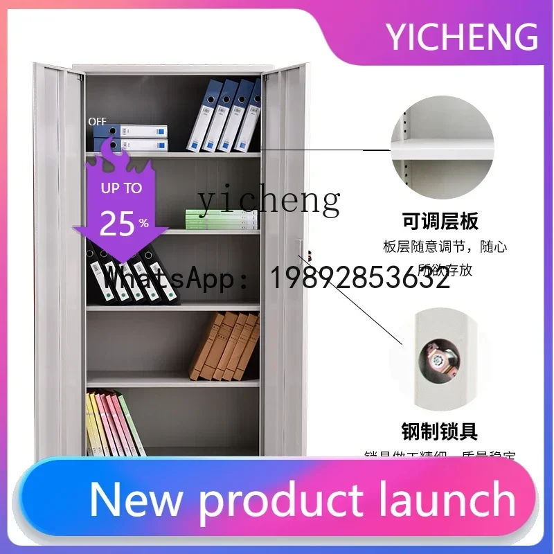 

5GZZXL Office File Cabinet Iron Sheet Document Cabinet Staff Dressing Storage Cabinet
