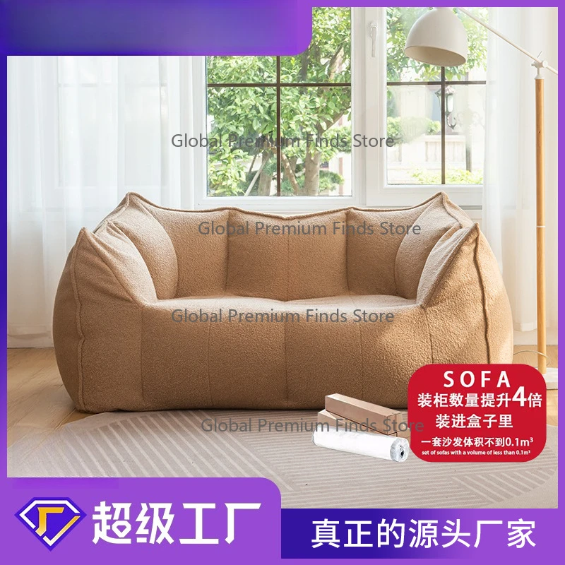 

Compressed sofa foam beads lazy sofa, vacuum compressed living room single and double small sofa