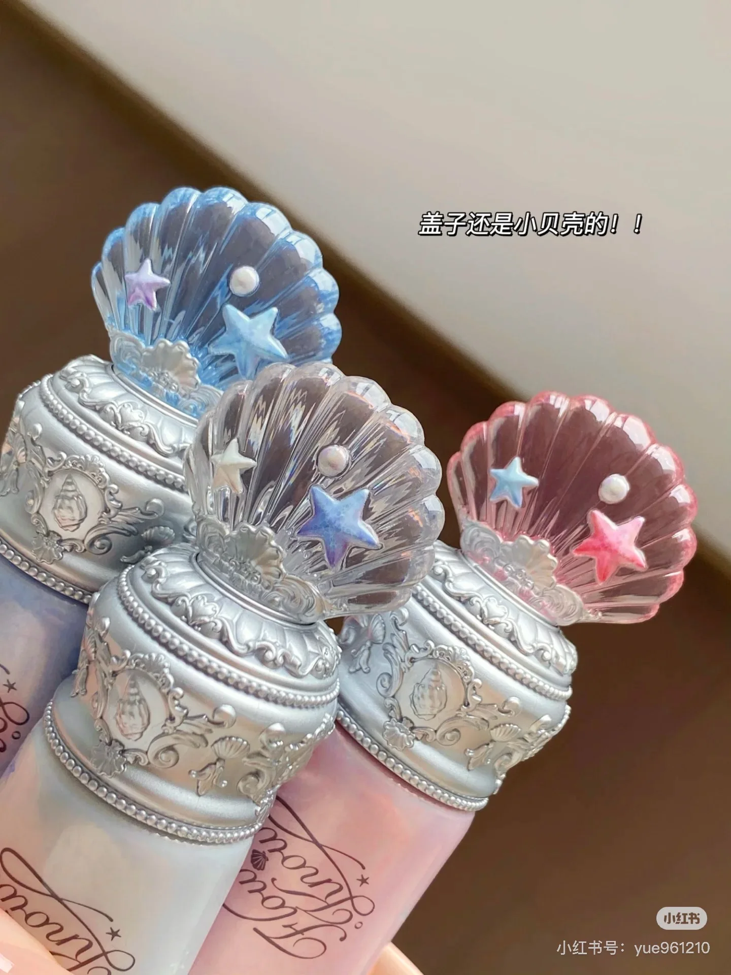 Flower Knows Shell Pearl Series Foundation Liquid Facial Brightening Primer Light and Long-lasting Makeup