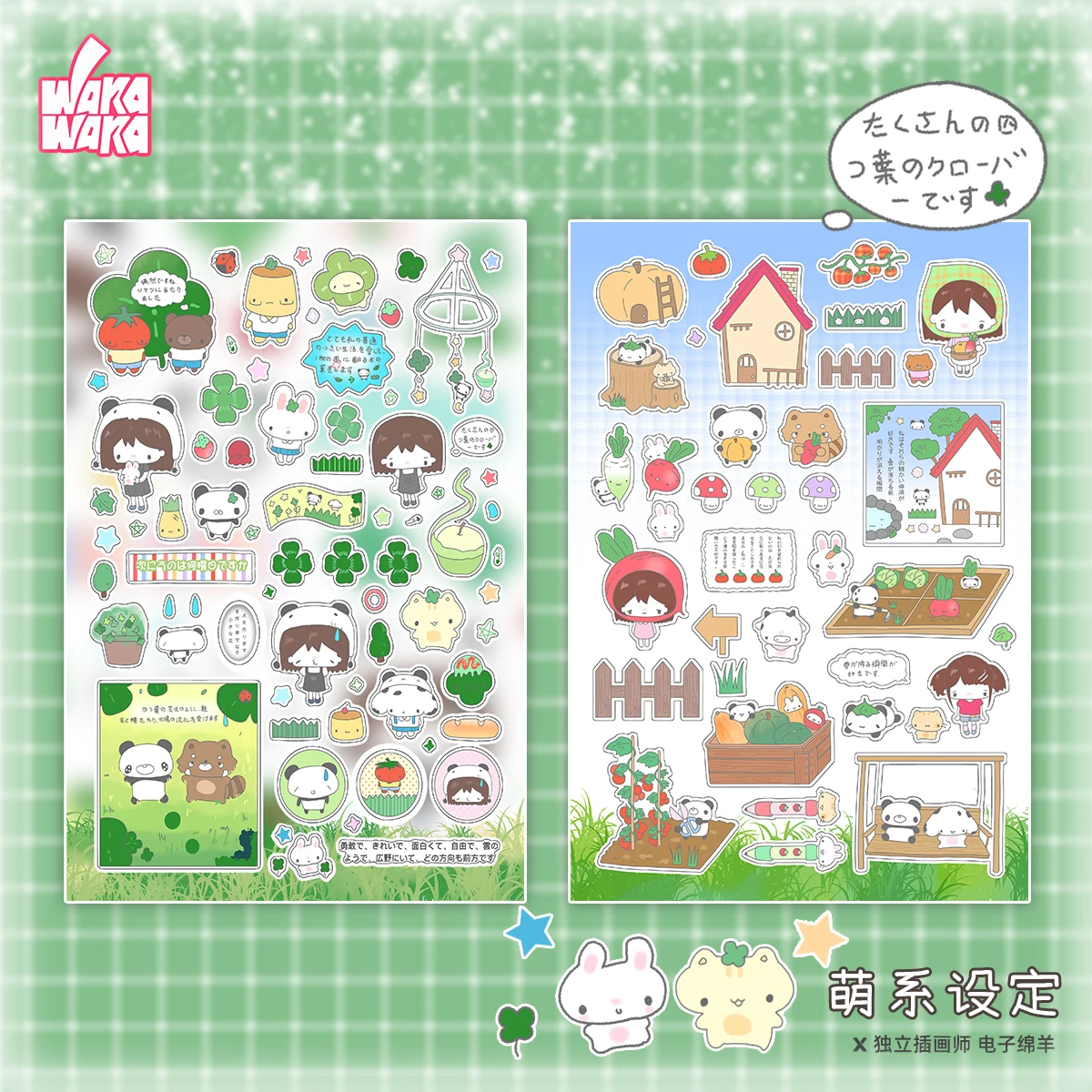 WAKAWAKA Moe stiker Decal desain untuk Scrapbooking karakter Kawaii alat tulis dekoratif stiker DIY seni kerajinan Album