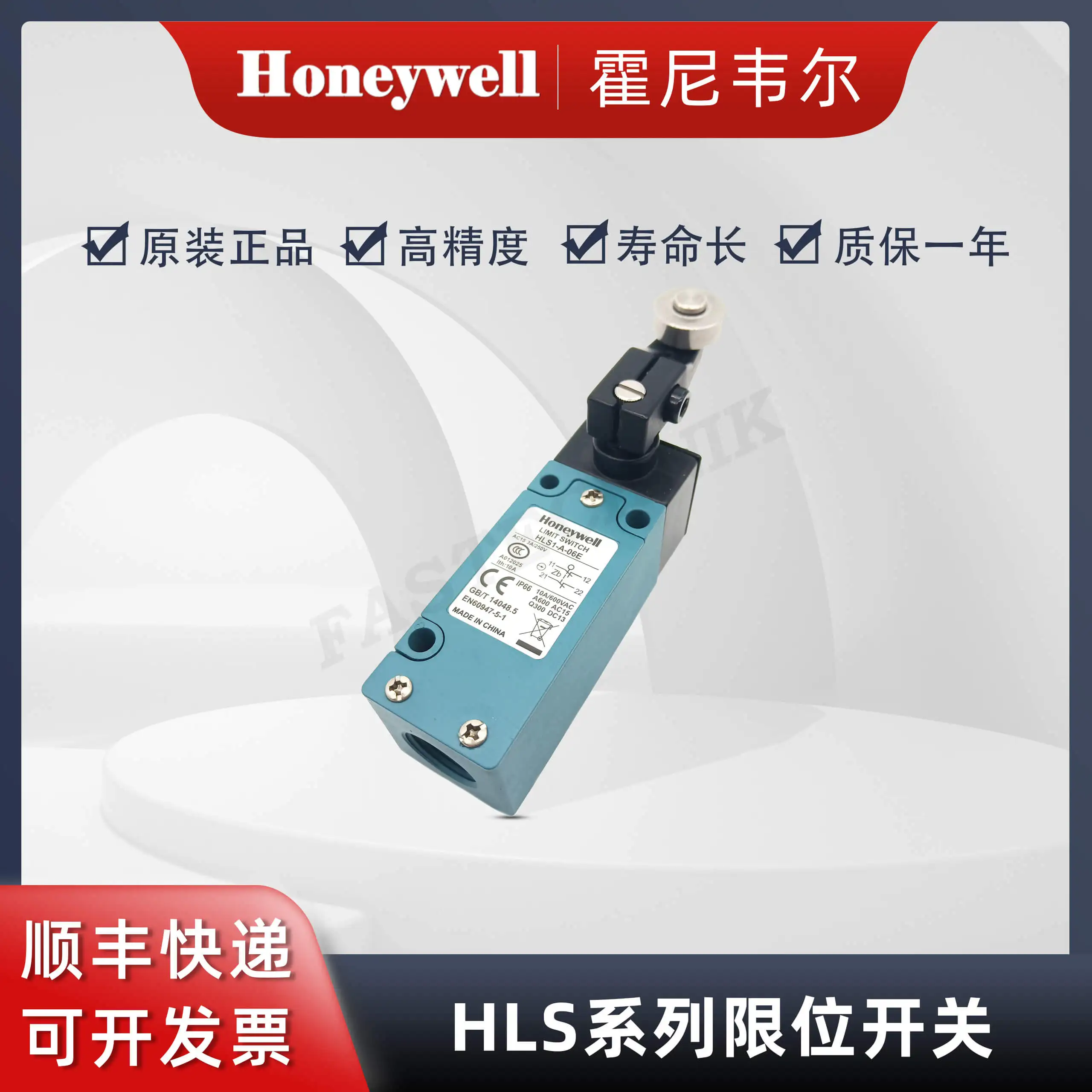 

Honeywell, оригинальный концевой выключатель/переключатель хода HLS1-A-06E