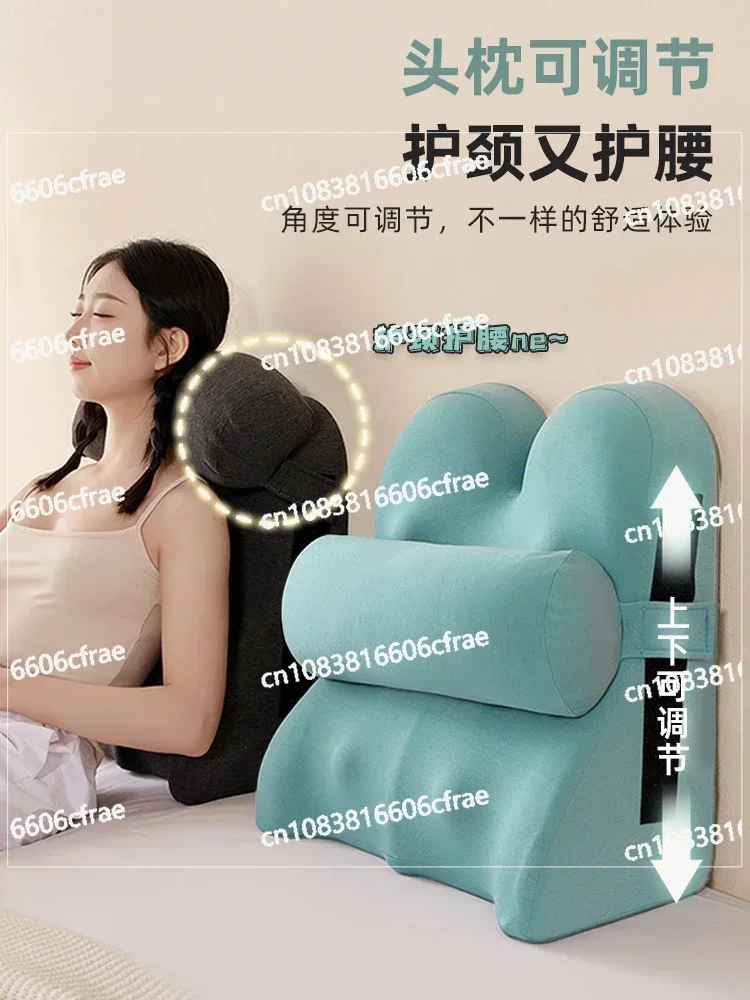 Pillow Soft Bag, Large Backrest Pad on The Bed, Neck Protection and Waist Protection, Bed Backrest, Sofa Half-lying Artifact