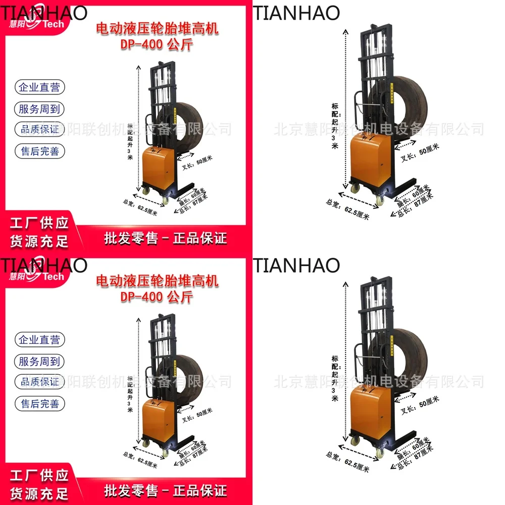 Electric Hydraulic Tire Stacker Battery Powered Tire Pallet Stacker for Large Tires Warehouse Stacking and Lifting