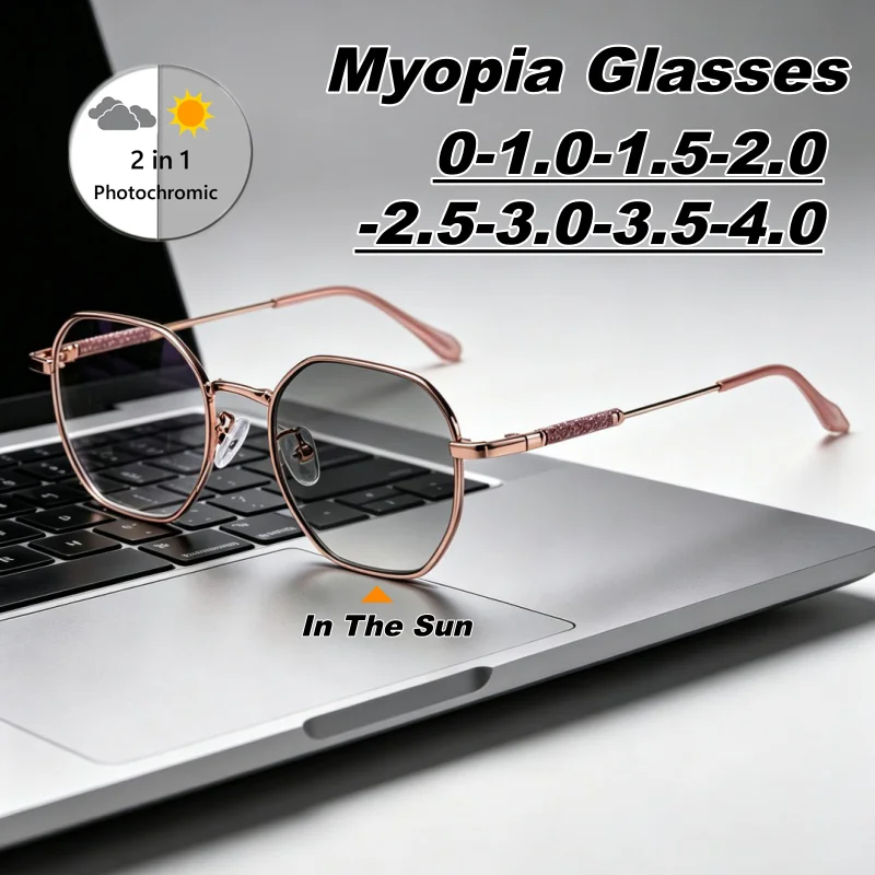 2026 Photochromic Metal Polygonal Myopia Glasses Simple Versatile Delicate Shimmering Temples Women's Shortsighted Eyewear