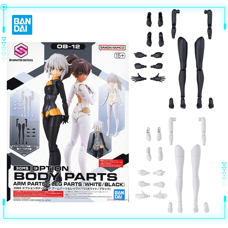 

Bandai Original Genuine 30MS 30 Minutes Sisters Option Body Parts Arm Leg Parts White Black Assembly Models Action Toy Figures