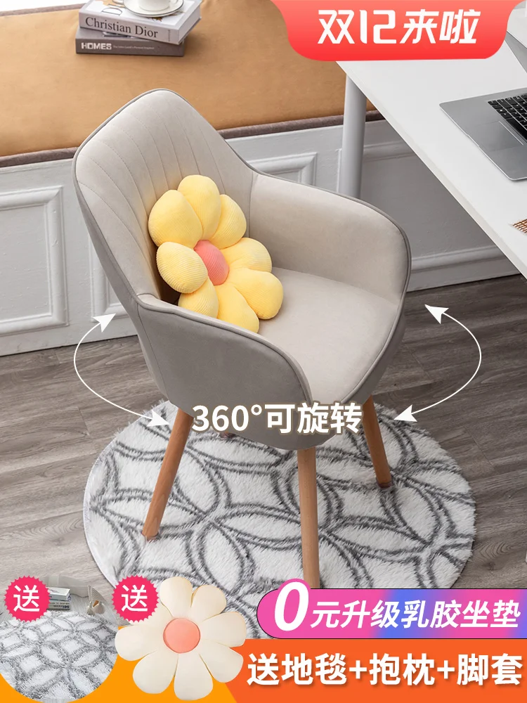 Computer and chair comfortable office stool Furnishing dresses bedroom Dormitory college students learn desk and chairs