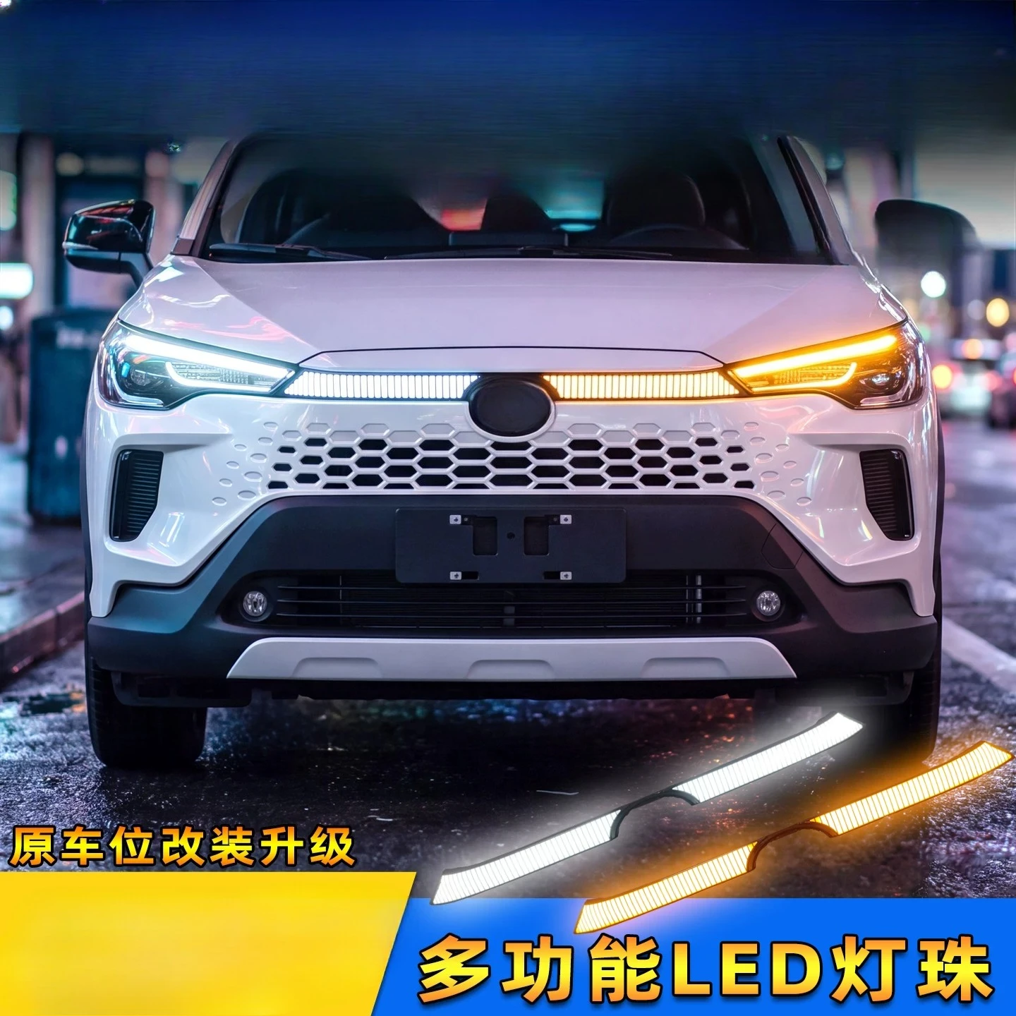 Front Grille Light Led Daytime Running Light Dymanic Turn Signal DRL For Toyota Corolla Cross 2026 Modification Accessories