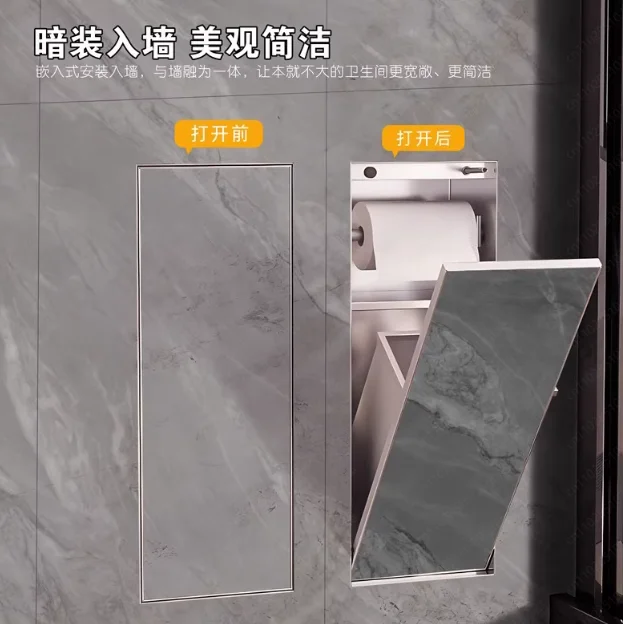 Electroplated 304 stainless steel veneer tissue box trash can hidden installation waterproof niche rack embedded