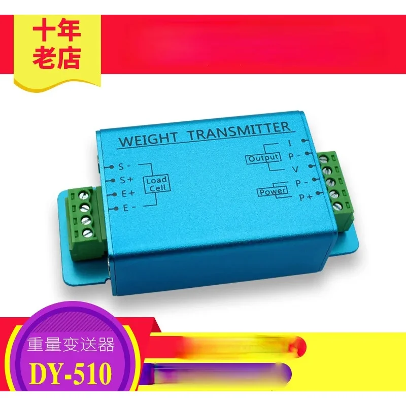 High-precision Weighing Transmitter Pressure Amplifier Force Measurement Pull Signal Amplifier 4-20ma/0-10/5v