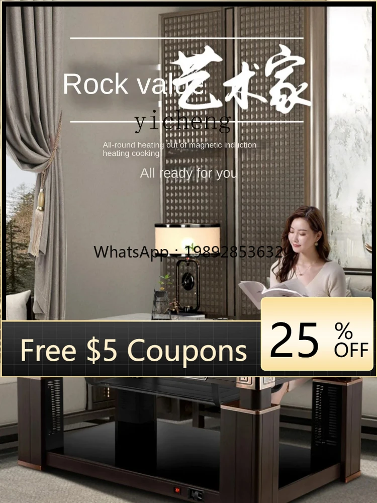 

ZZZC lifting fire coffee table electric heater electric heating table household heating table electric stove heating stove